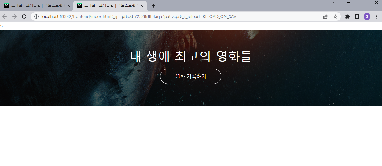 스파르타 즉문즉답